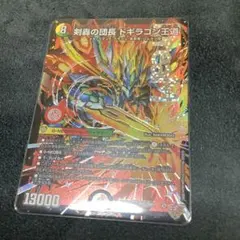 Item thumbnail for item f3569745-294f-4d44-a39a-4336e1122bfd