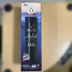 Atlas Airlist 超軽量水筒 400ml 145gのサムネイル