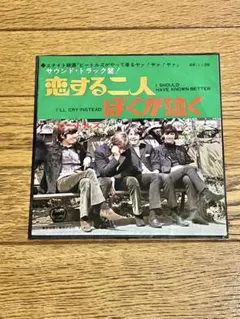 2026年最新】ビートルズ 7インチの人気アイテム - メルカリ