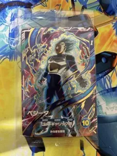 SDVP-021 ベジータ【未開封】