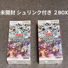 遊戯王 REVOLUTION BOOSTER 2BOX 未開封シュリンク付き - メルカリ