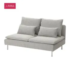 2026年最新】ikea ソファ ソーデルハムンの人気アイテム - メルカリ