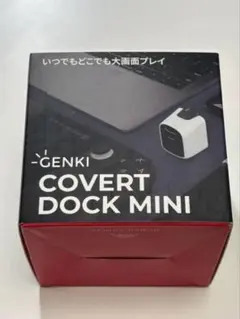 GENKI COVERT DOCK MINI Nintendo Switchのサムネイル