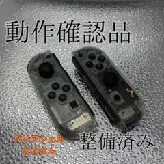 Switchジョイコン　クリアシェルカスタム品