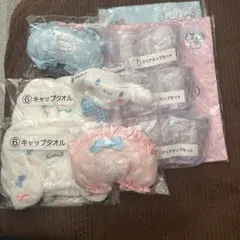 シナモン　一番くじ