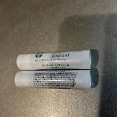 2026年最新】ニュースキン リップバームの人気アイテム - メルカリ