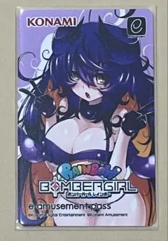 プルーン　ボンバーガール e-amusement pass　KONAMI ⑤