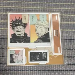 呪術廻戦　エモーショナルアクリルジオラマ 虎杖悠仁 脹相