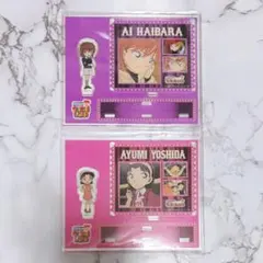 コナンランド2025 ロッカーくじ 灰原哀 吉田歩美 アクスタ