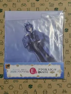 グッスマくじ 2026 アクアリウム E賞 アクリルスタンド KAITO ②