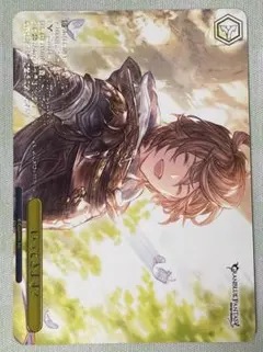 ヴァイスシュヴァルツ グランブルーファンタジー RRR いってきます