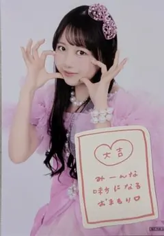 松本かれん fruits zipper アワード tiktok トレカ コンプ - メルカリ