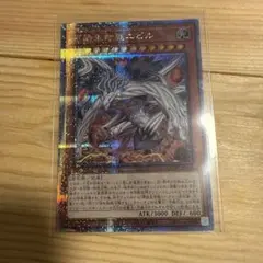 遊戯王　原始生命態ニビル イラスト違い25thクオシク