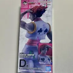 一番くじ HUNTER×HUNTER D賞 ヒソカ フィギュア - メルカリ
