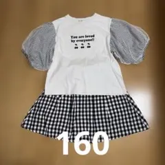 しまむら　Ricca ricca Tシャツ&スカートセット　160