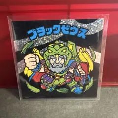 2026年最新】旧ビックリマン ブラックゼウスの人気アイテム - メルカリ