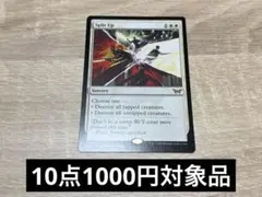 MTG ダスクモーン DSK 望まれぬ復活 英語 3枚セット - メルカリ