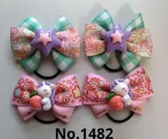 ベビー&キッズヘアゴムリボン ユニコーン ハンドメイドゴムNo.1482
