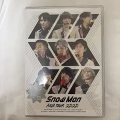 Snow Man ASIA TOUR 2D.2D.通常盤＋チケットファイル付 - メルカリ