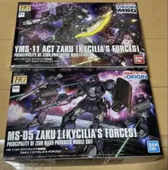 2026年最新】ガンプラ まとめ売りの人気アイテム - メルカリ