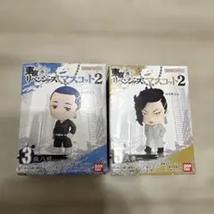 東京リベンジャーズマスコット2 フィギュアセット　柴　九井