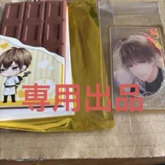 優凪様　専用出品