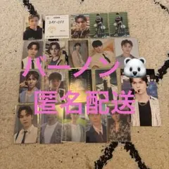 SEVENTEEN バーノン　セット