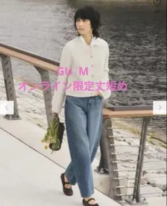数回着用　美品　ネット限定丈短め　GU バレルレッグジーンズ　Mサイズ　ブルーのサムネイル