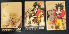ドラゴンボールGT カードダス 3枚セット