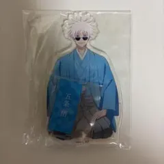 五条悟 アクリルスタンド 着物Ver.