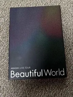 ARASHI BeautifulWorld LIVE DVD 初回限定版