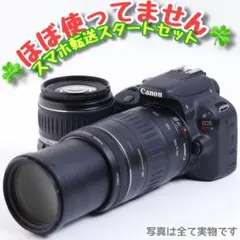 249☘️Canon EOS Kiss X7☘️ダブルレンズ☘️スマホ転送セット♪ 249☘️Canon EOS Kiss X7☘️ダブルレンズ☘️スマホ転送セット