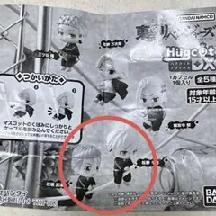 東京リベンジャーズ ガチャ