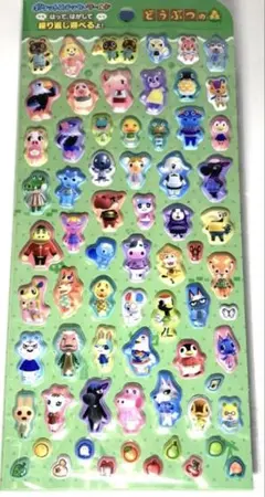 どうぶつの森　ポケットステッカーワールド シールステッカー