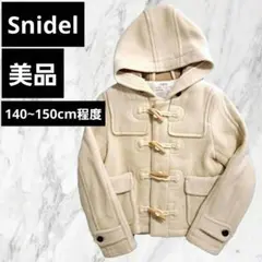 2026年最新】snidel ダッフルコートの人気アイテム - メルカリ