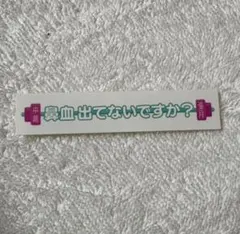 Gmas様 リクエスト 2点 まとめ商品