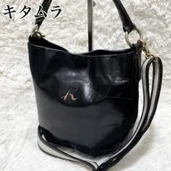 【専用】キタムラ 本革 レザー 2wayショルダーバッグ