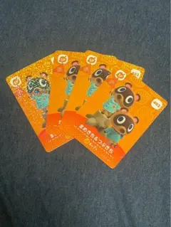 あつ森amiiboカードまめきち&つぶきち1枚