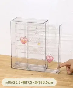 3COINS 引き出し式キーホルダーケース／コレクション収納 スリコ