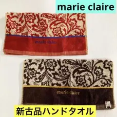 新品未使用　marie claire タオル　ハンカチ2枚セット　マリークレール