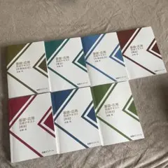 2025年最新】加藤ゼミナール 基礎応用完成テキストの人気アイテム