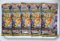 未サーチ ポケモンカード メガドリームex 未開封パック バラ 5パック