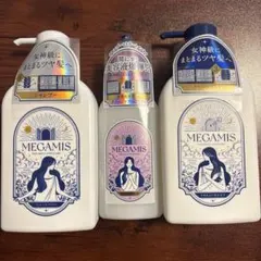 MEGAMIS　メガミス　シャンプー　ヘアセラム　トリートメント