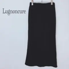 ルノンキュール リブニットタイトスカート 黒 ロング丈 Mのサムネイル