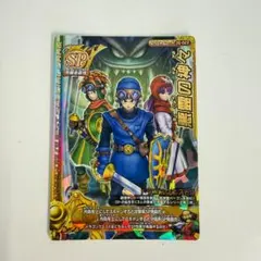 PSA10 導かれし者たち SP ドラゴンクエストモンスターバトルロード ドラゴンクエスト モンスターバトルロード 導かれし者たち SP - メルカリ
