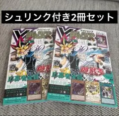 2026年最新】Vジャンプ 応募券の人気アイテム - メルカリ
