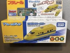 신품 미개봉 プラレール博 プラレールビーム ドクターイエロー