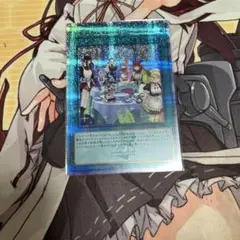ドラゴンメイドのお心づくし　25thシークレット