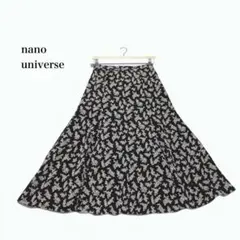 ナノユニバース ロングフレアスカート 花柄 黒 大人フェミニン 総柄 F