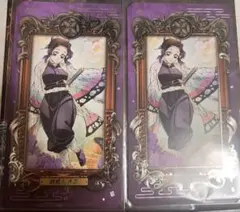 鬼滅の刃 胡蝶しのぶ ミュージアムカード